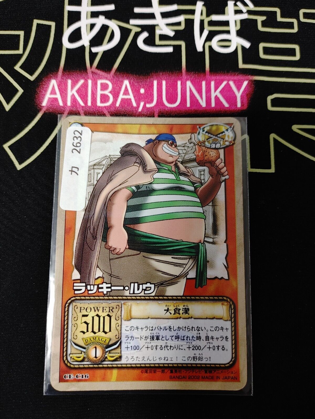 One Piece Bandai Carddass Card Lucky Roo CE-C16 Japanese Retro Vintage Japan