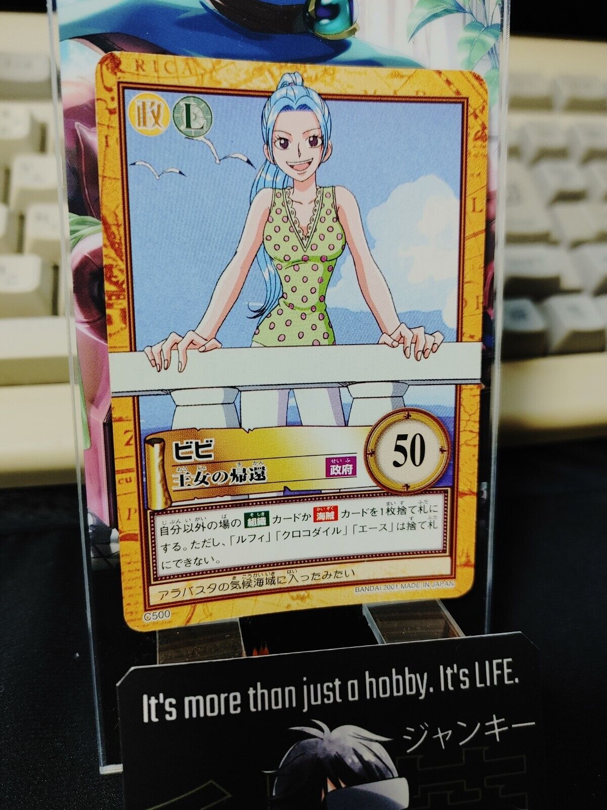 One Piece Bandai Carddass Card Vivi C500 Japanese Retro Vintage Japan