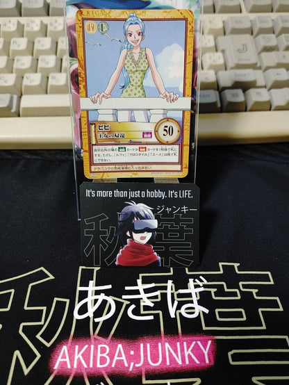 One Piece Bandai Carddass Card Vivi C500 Japanese Retro Vintage Japan