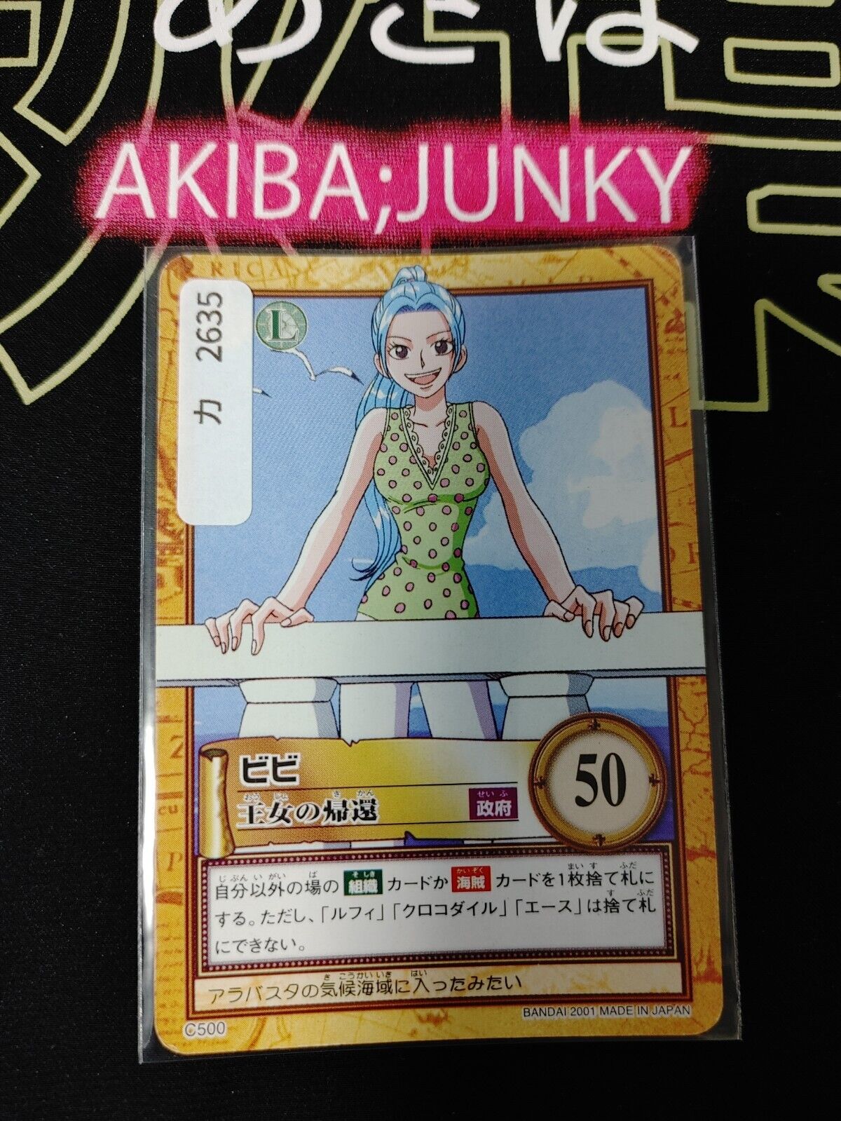 One Piece Bandai Carddass Card Vivi C500 Japanese Retro Vintage Japan