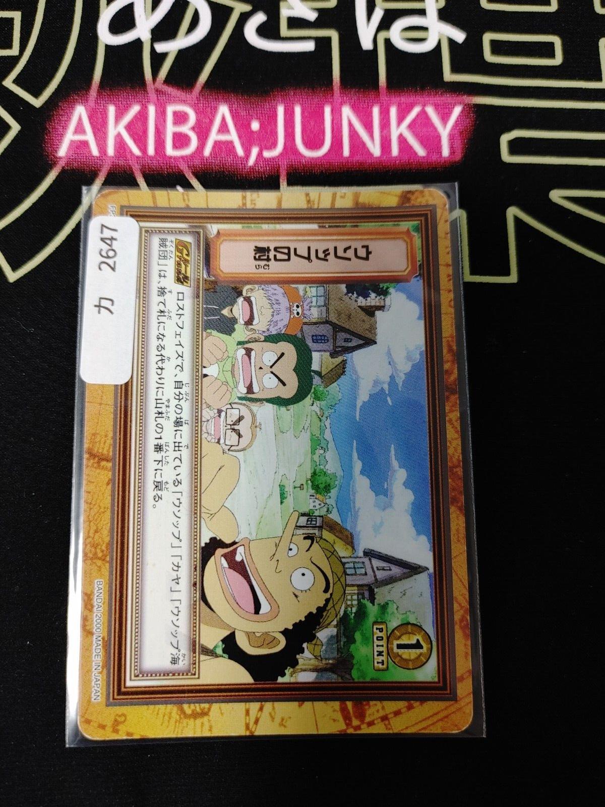 One Piece Bandai Carddass Card Usopp FP3 Japanese Retro Vintage Japan