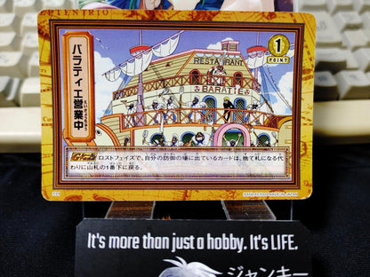 One Piece Bandai Carddass Card FP8 Japanese Retro Vintage Japan