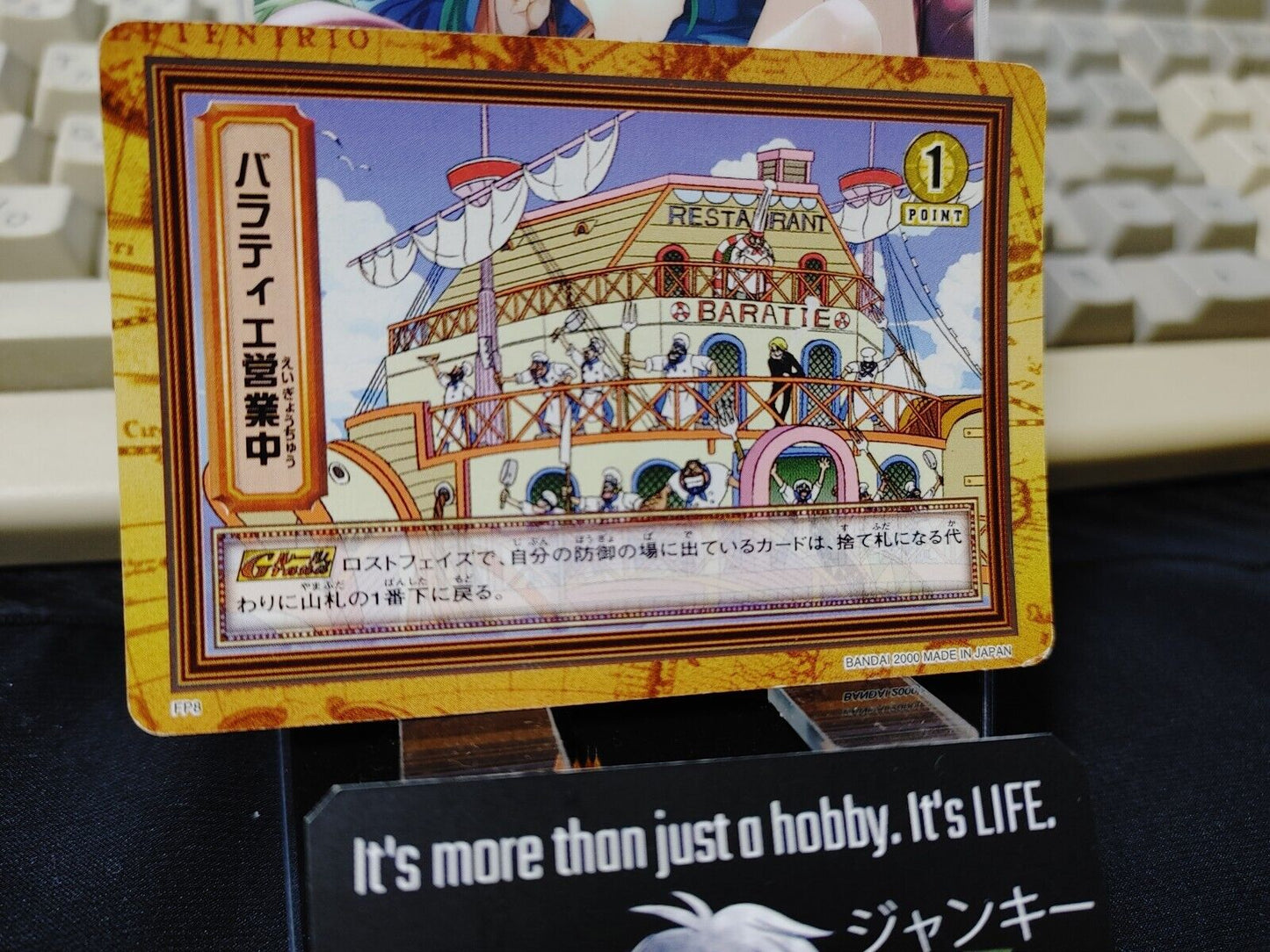 One Piece Bandai Carddass Card FP8 Japanese Retro Vintage Japan