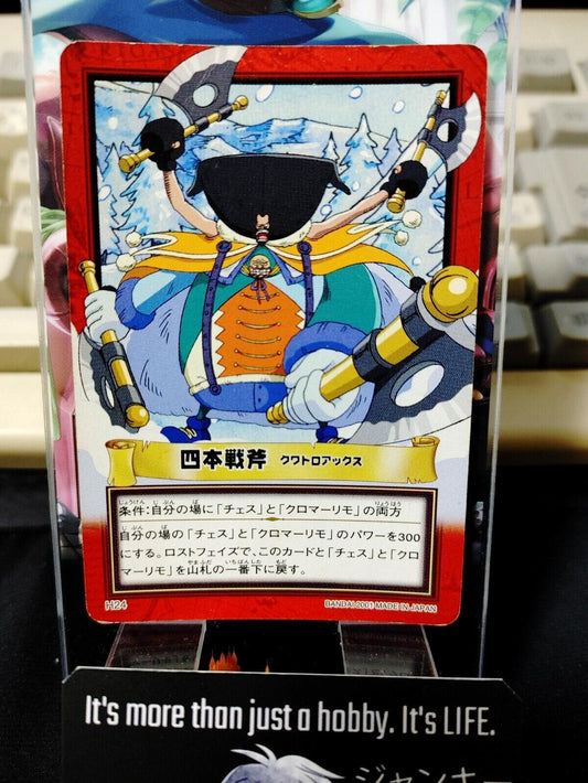 One Piece Bandai Carddass Card H24 Japanese Retro Vintage Japan