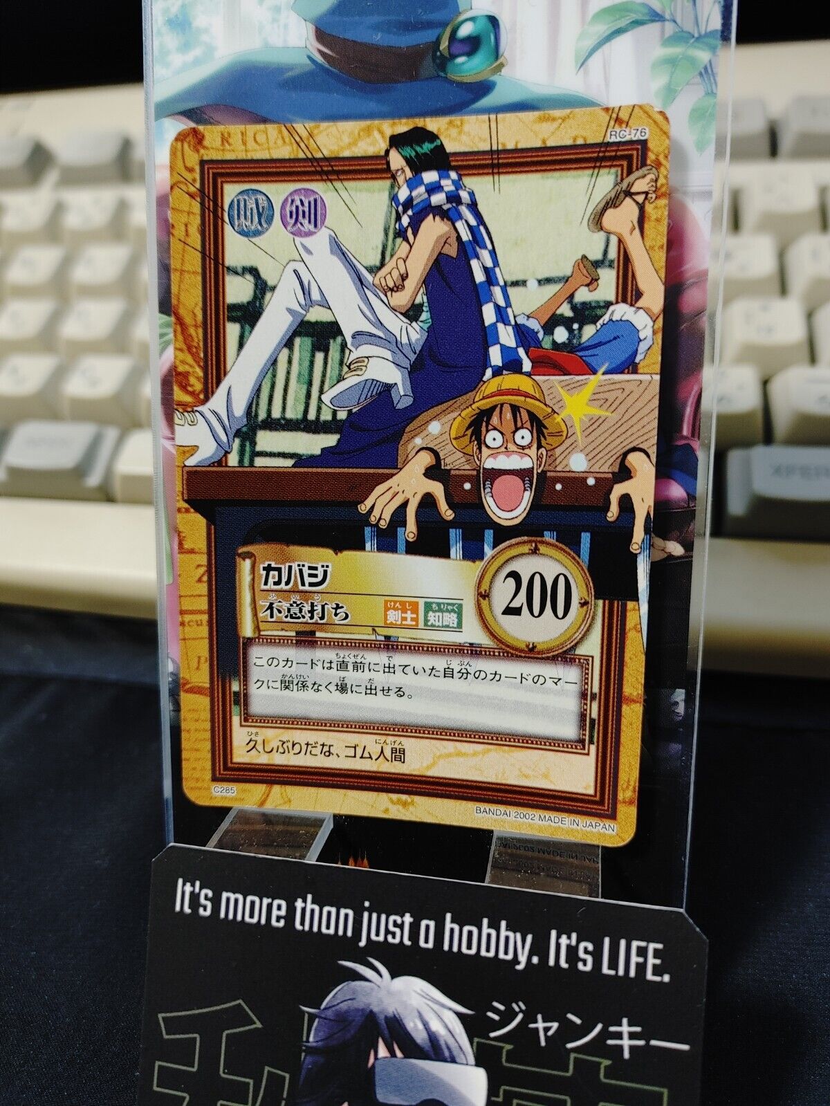 One Piece Bandai Carddass Card Cabaji C285 Japanese Retro Vintage Japan