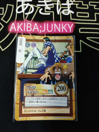 One Piece Bandai Carddass Card Cabaji C285 Japanese Retro Vintage Japan