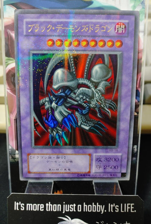 B. Skull Dragon RB-18 Yu-Gi-Oh Ultra Parallel YuGiOh JAPAN Konami Japanese