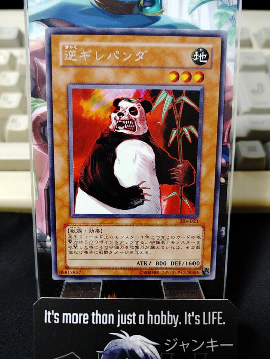 Gyaku-Gire Panda 304-021 Yu-Gi-Oh Rare YuGiOh JAPAN Konami Japanese