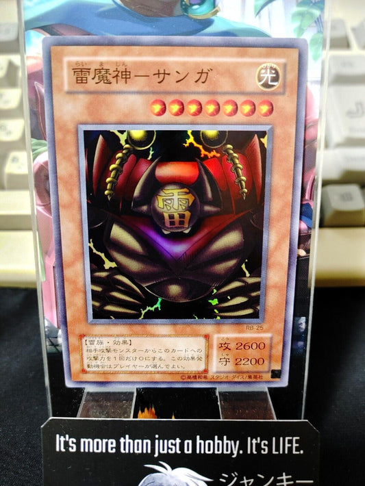 Sanga of the Thunder RB-25 Yu-Gi-Oh Super Rare YuGiOh JAPAN Konami Japanese