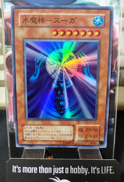 Suijin RB-27 Yu-Gi-Oh Super YuGiOh JAPAN Konami Japanese