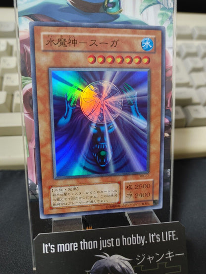 Suijin RB-27 Yu-Gi-Oh Super YuGiOh JAPAN Konami Japanese