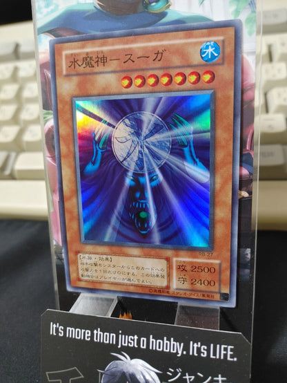 Suijin RB-27 Yu-Gi-Oh Super YuGiOh JAPAN Konami Japanese