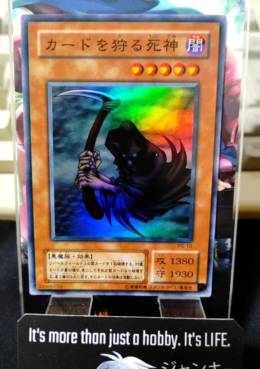 Reaper of the Cards PG-10 Yu-Gi-Oh Super Rare YuGiOh JAPAN Konami Japanese