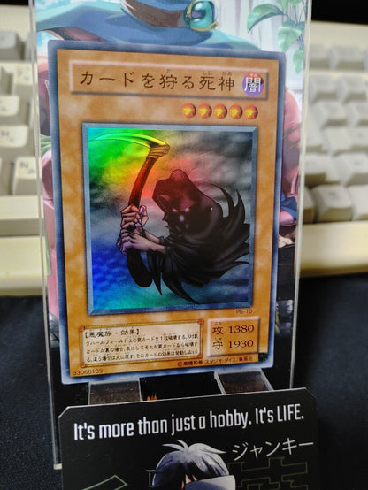 Reaper of the Cards PG-10 Yu-Gi-Oh Super Rare YuGiOh JAPAN Konami Japanese