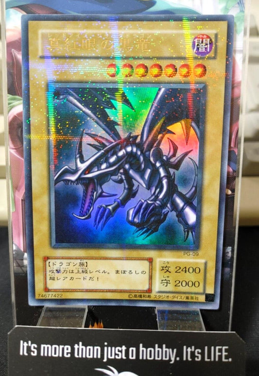 Red-Eyes B. Dragon PG-09 Yu-Gi-Oh Ultra Parallel YuGiOh JAPAN Konami Japanese