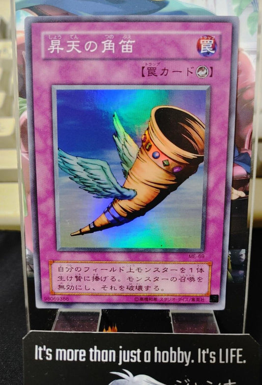 Horn of Heaven ME-69 Yu-Gi-Oh Super YuGiOh Konami Japanese