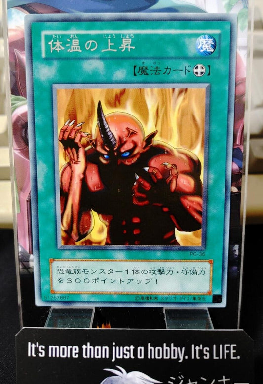 Raise Body Heat PG-36 Yu-Gi-Oh Rare YuGiOh Konami Japanese