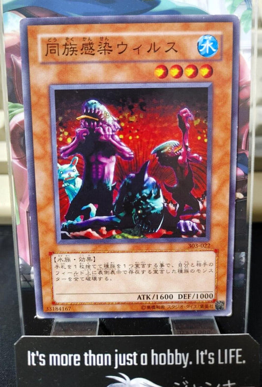 Tribe-Infecting Virus 303-022 Yu-Gi-Oh YuGiOh Konami Japanese