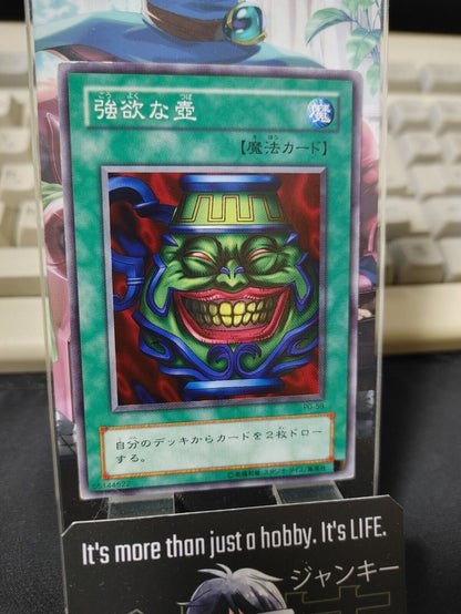 Pot of Greed PG-59 Yu-Gi-Oh YuGiOh Konami Japanese