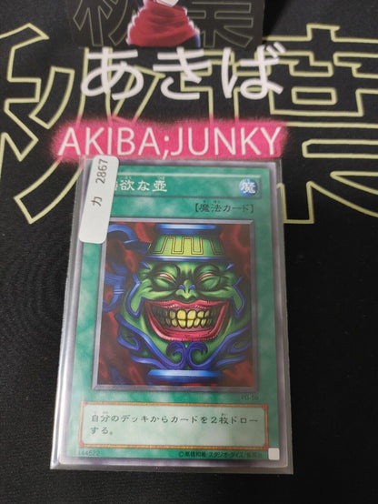 Pot of Greed PG-59 Yu-Gi-Oh YuGiOh Konami Japanese