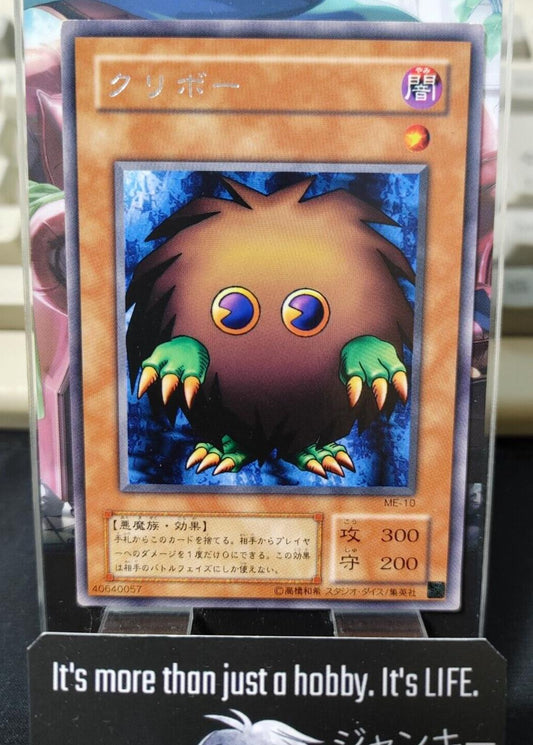 Kuriboh ME-10  Yu-Gi-Oh YuGiOh Rare Konami Japanese