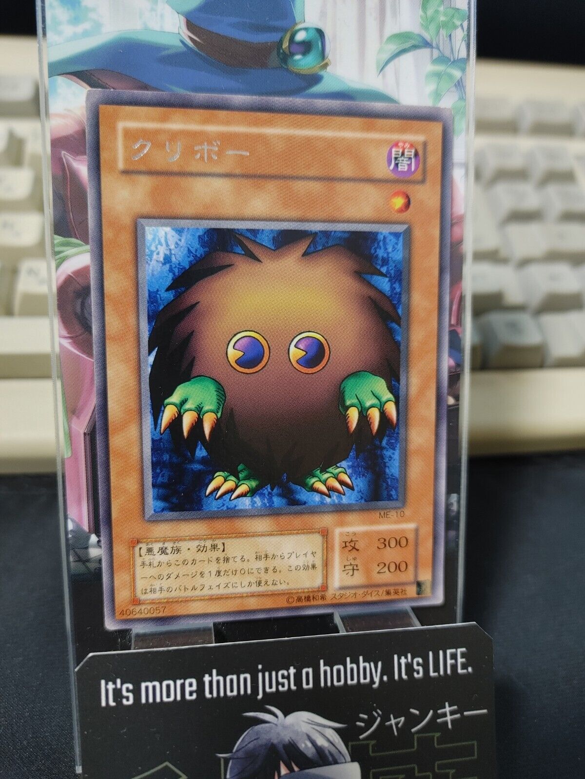 Kuriboh ME-10  Yu-Gi-Oh YuGiOh Rare Konami Japanese