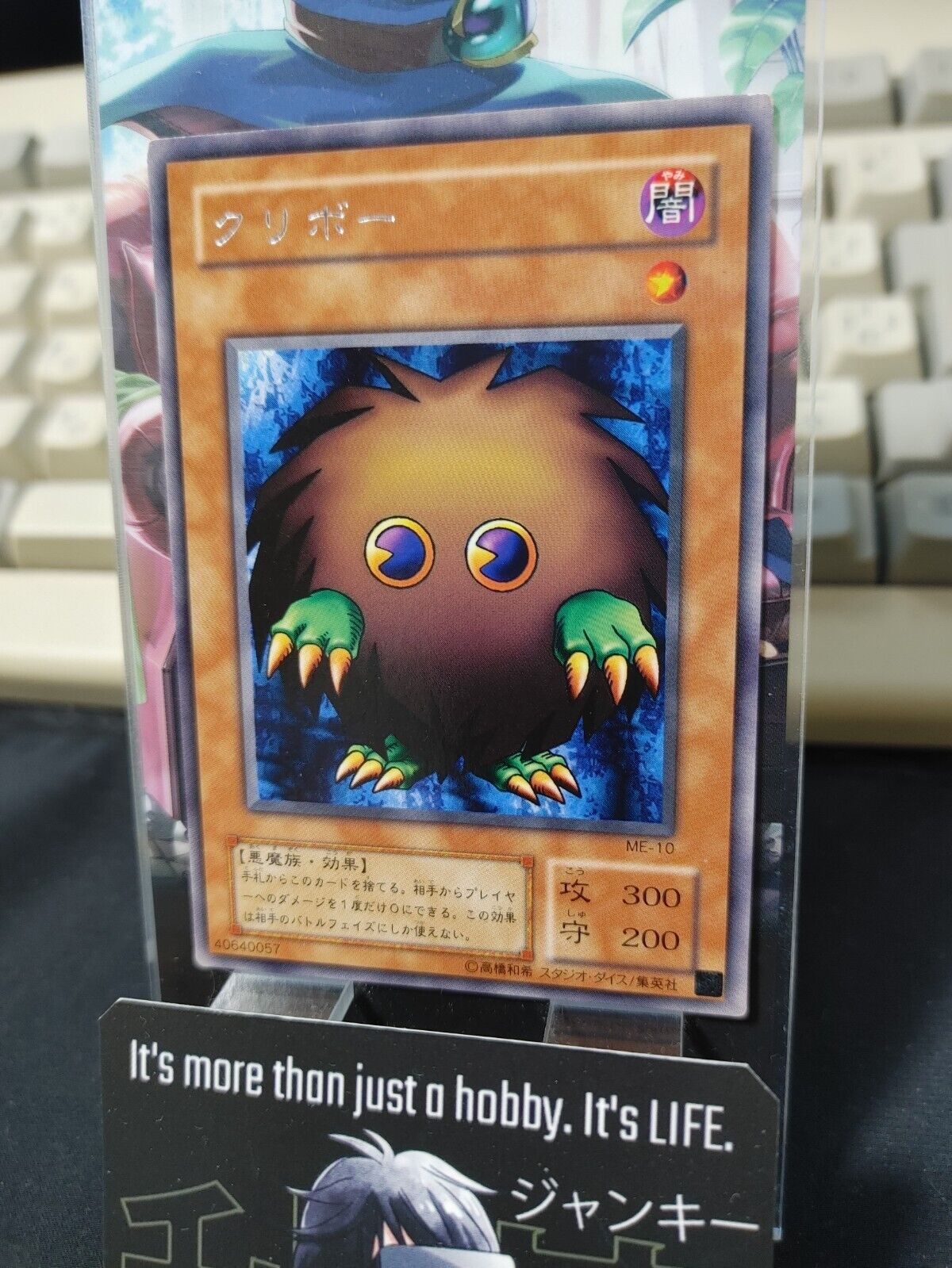 Kuriboh ME-10  Yu-Gi-Oh YuGiOh Rare Konami Japanese