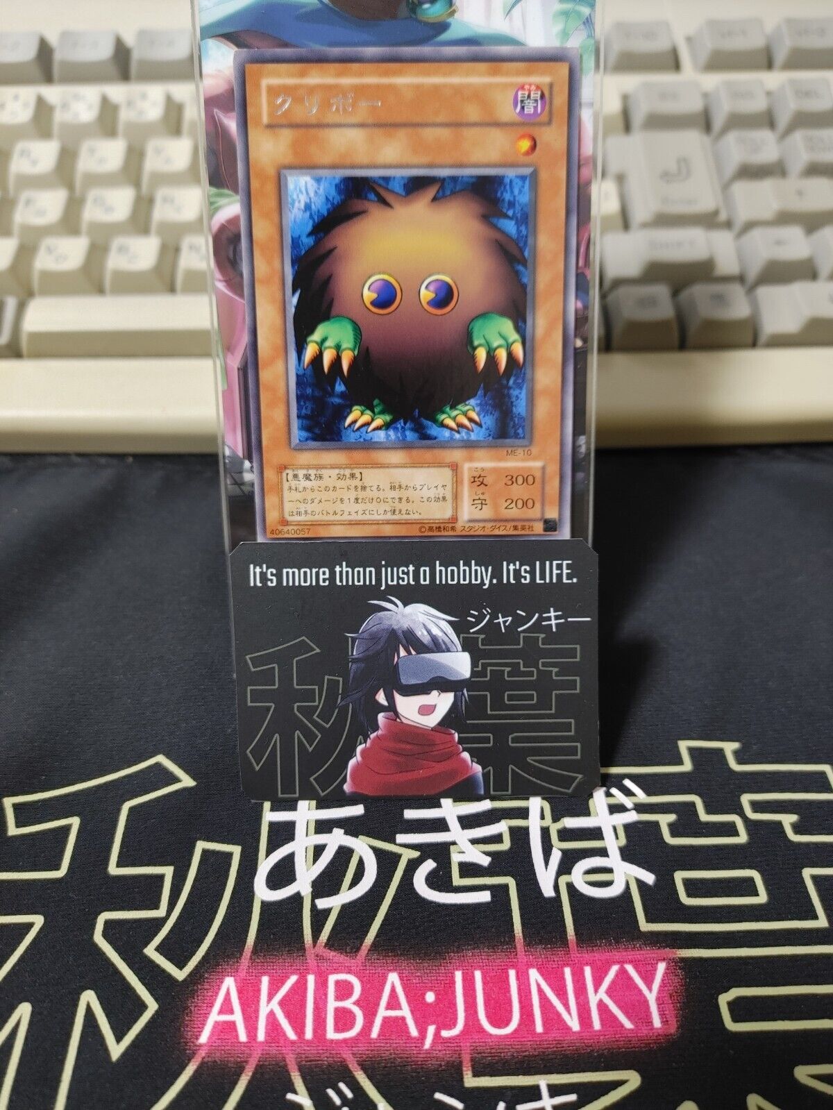 Kuriboh ME-10  Yu-Gi-Oh YuGiOh Rare Konami Japanese