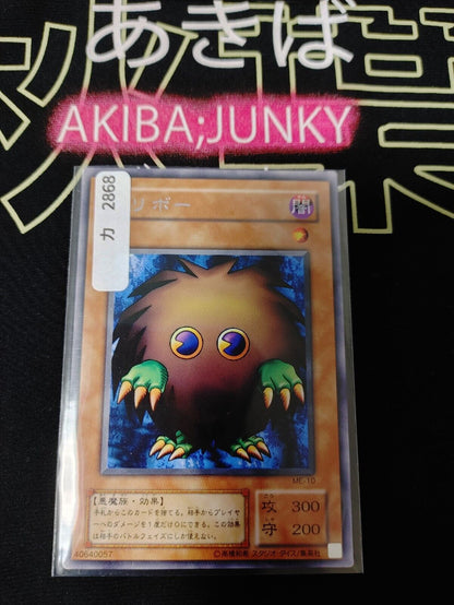 Kuriboh ME-10  Yu-Gi-Oh YuGiOh Rare Konami Japanese