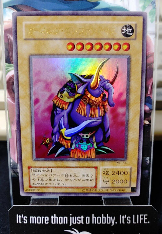 Garnecia Elefantis ME-64  Yu-Gi-Oh YuGiOh Ultra Konami Japanese