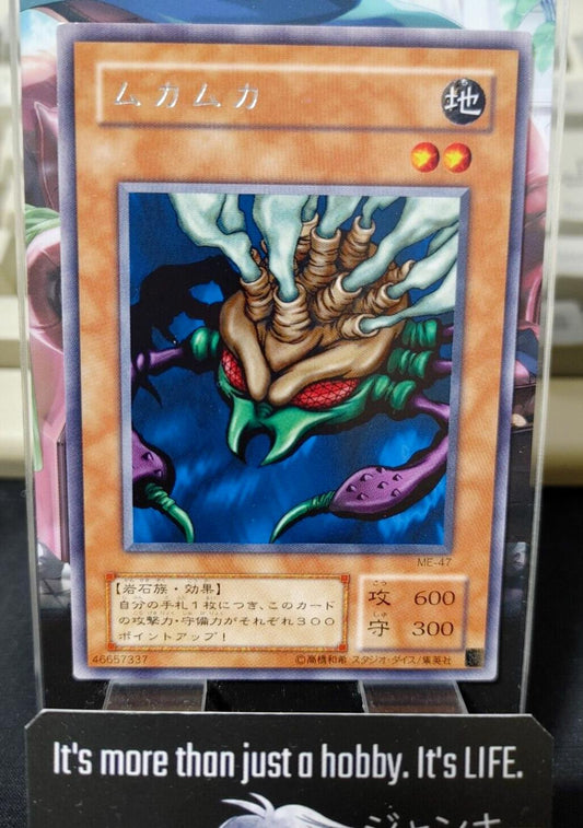 Muka Muka ME-47  Yu-Gi-Oh YuGiOh Rare Konami Japanese