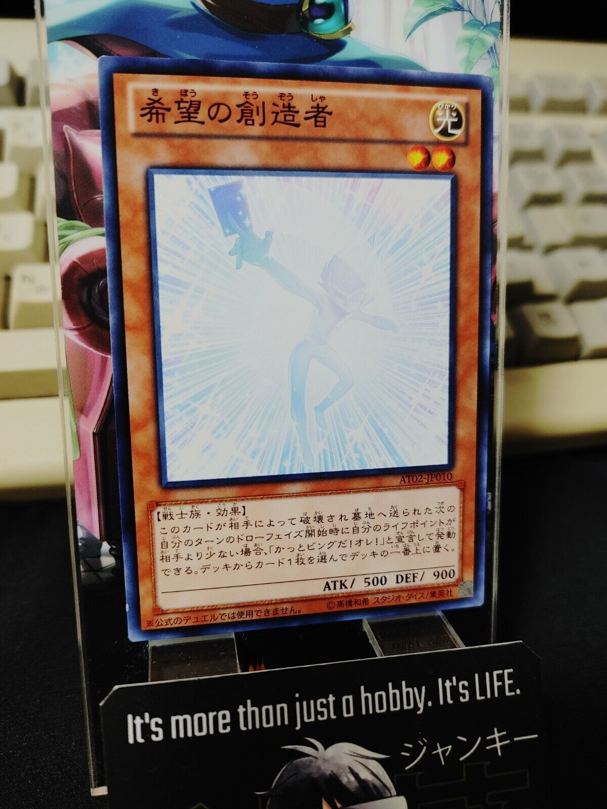 Creator of Hope AT02-JP010  Yu-Gi-Oh YuGiOh Konami Japanese