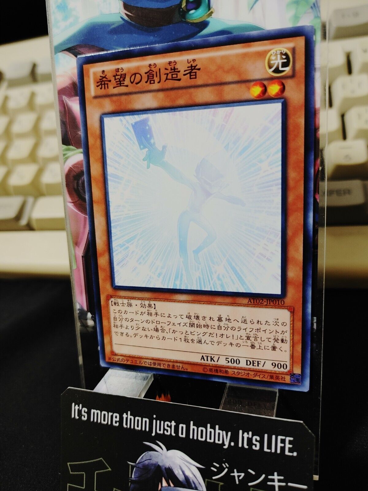 Creator of Hope AT02-JP010  Yu-Gi-Oh YuGiOh Konami Japanese