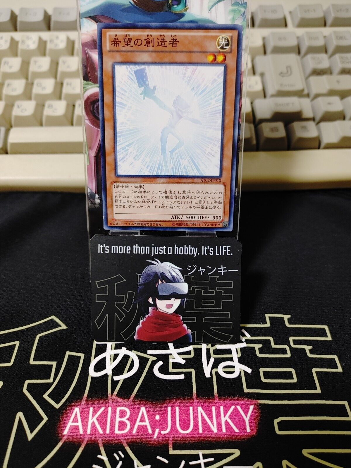 Creator of Hope AT02-JP010  Yu-Gi-Oh YuGiOh Konami Japanese