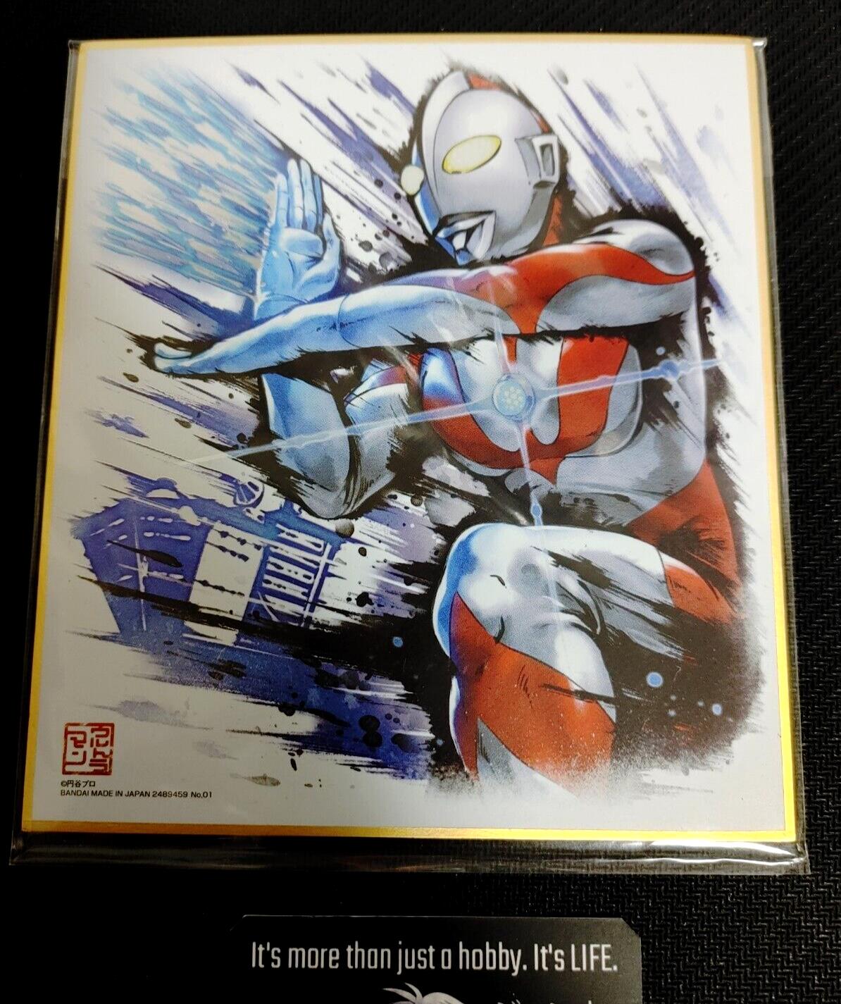 Ultraman Anime Art Board Panel Shikishi B Japan Limited