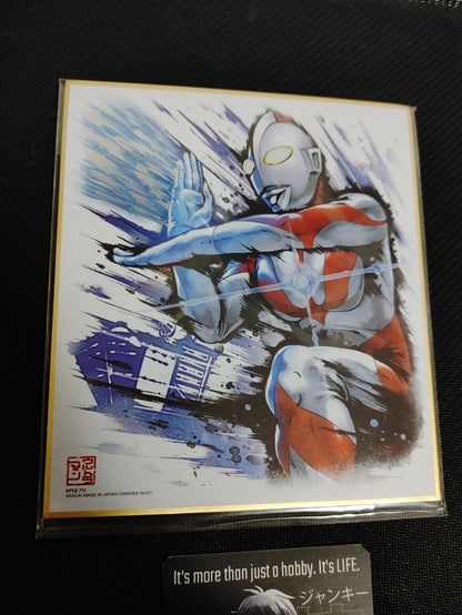 Ultraman Anime Art Board Panel Shikishi B Japan Limited