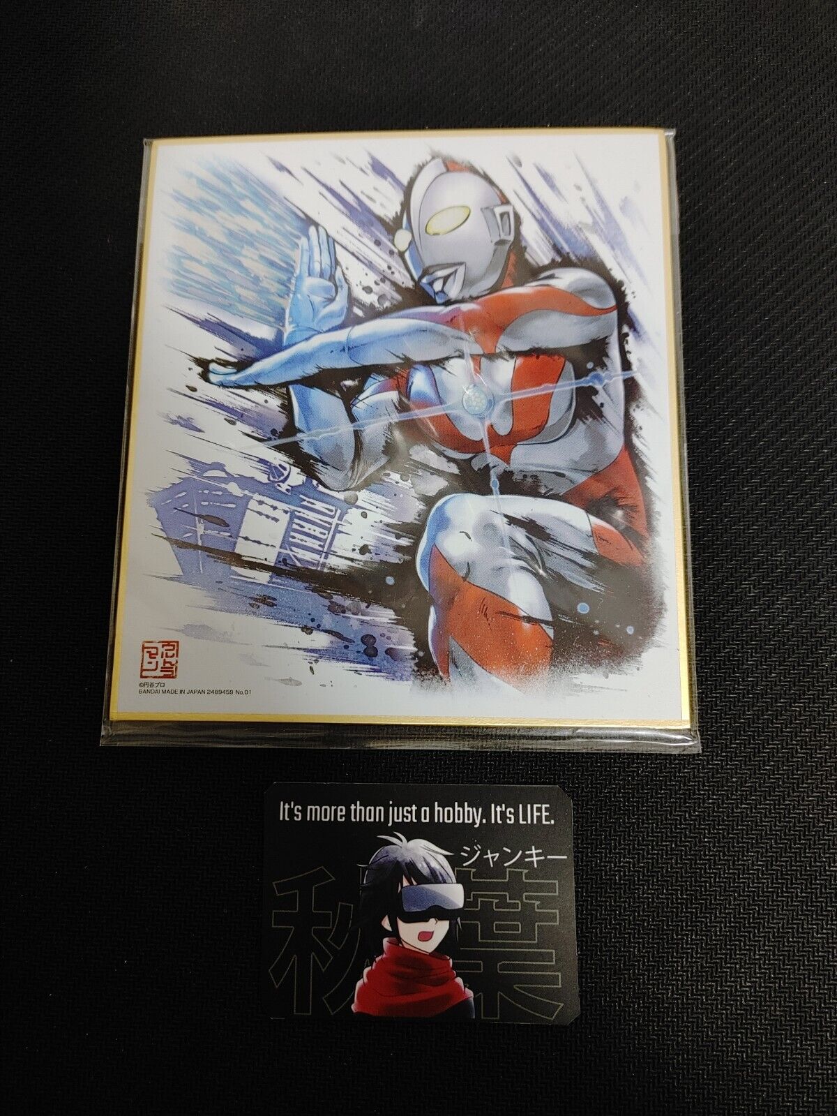 Ultraman Anime Art Board Panel Shikishi B Japan Limited