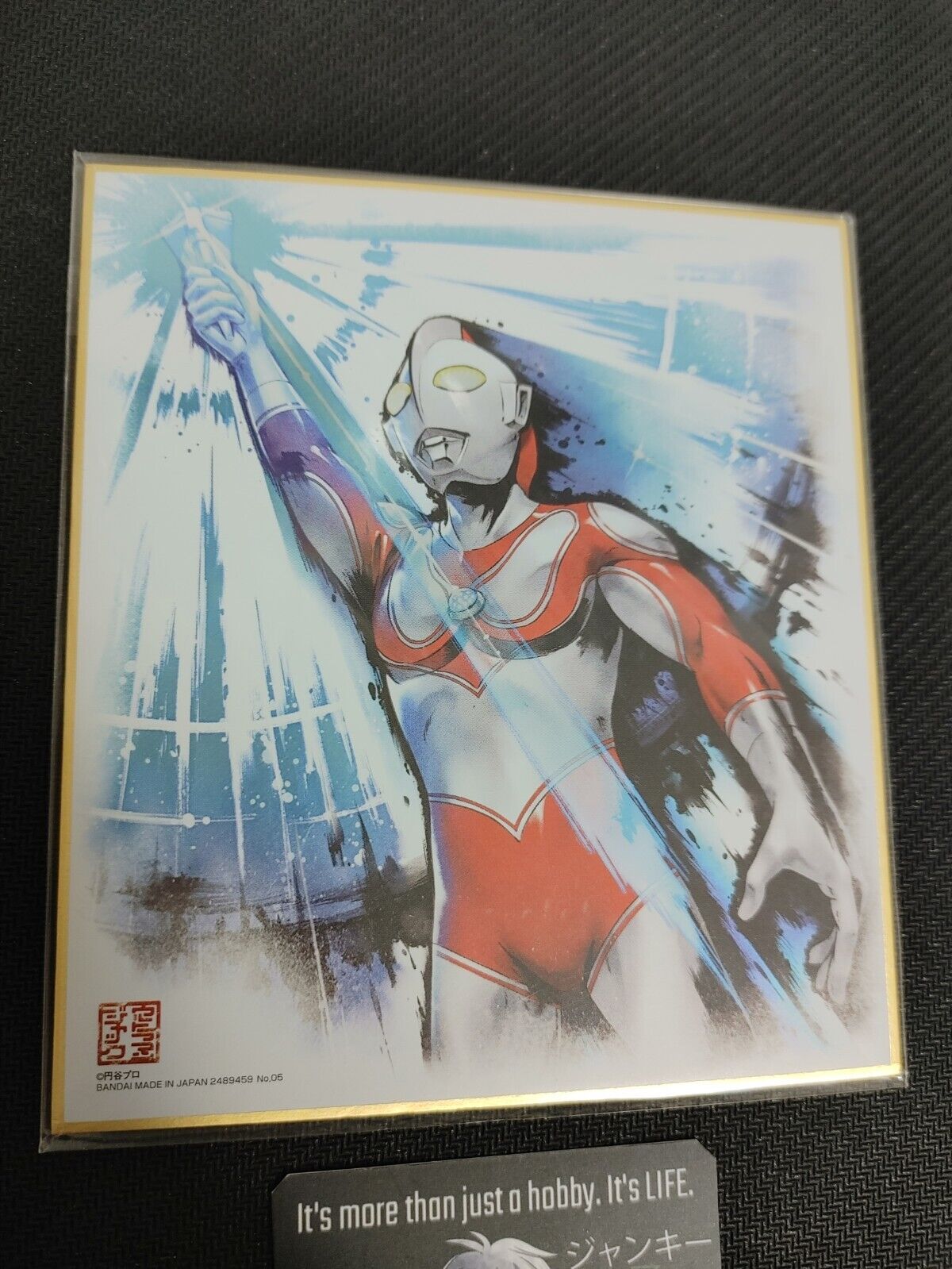 Ultraman Anime Art Board Panel Shikishi C Japan Limited