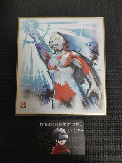 Ultraman Anime Art Board Panel Shikishi C Japan Limited