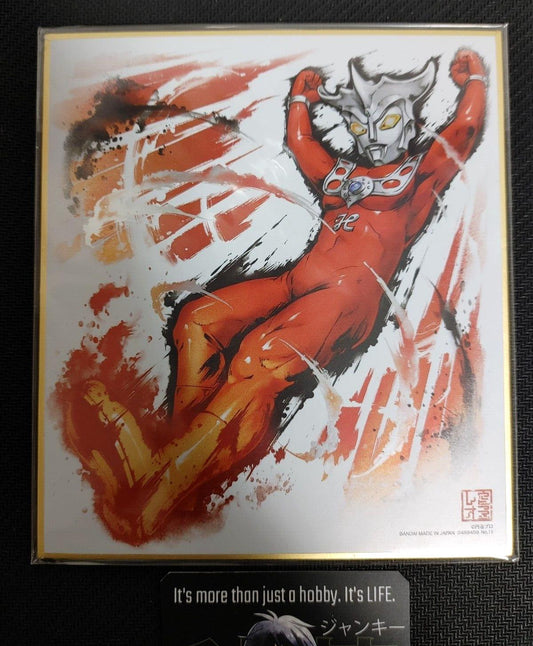 Ultraman Anime Art Board Panel Shikishi D Japan Limited