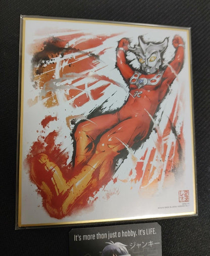 Ultraman Anime Art Board Panel Shikishi D Japan Limited