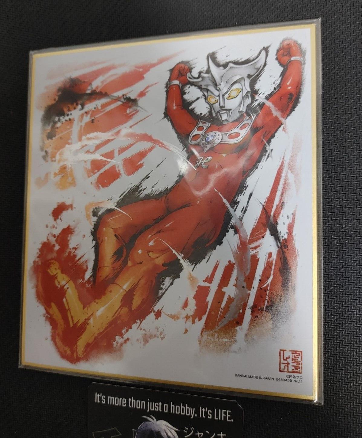 Ultraman Anime Art Board Panel Shikishi D Japan Limited