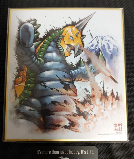 Ultraman Anime Art Board Panel Shikishi E Japan Limited