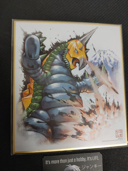 Ultraman Anime Art Board Panel Shikishi E Japan Limited