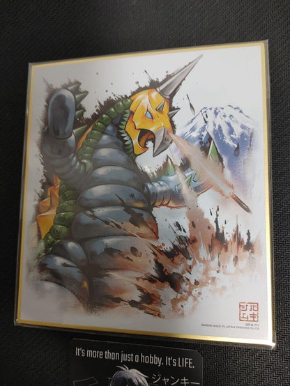 Ultraman Anime Art Board Panel Shikishi E Japan Limited