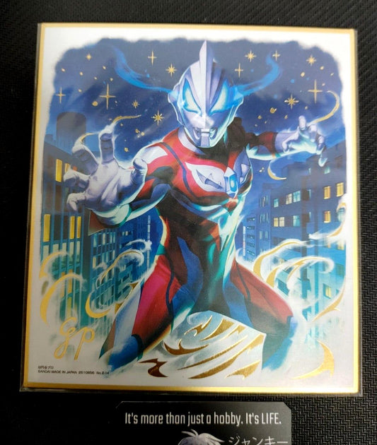 Ultraman Anime Art Board Panel Shikishi F Japan Limited