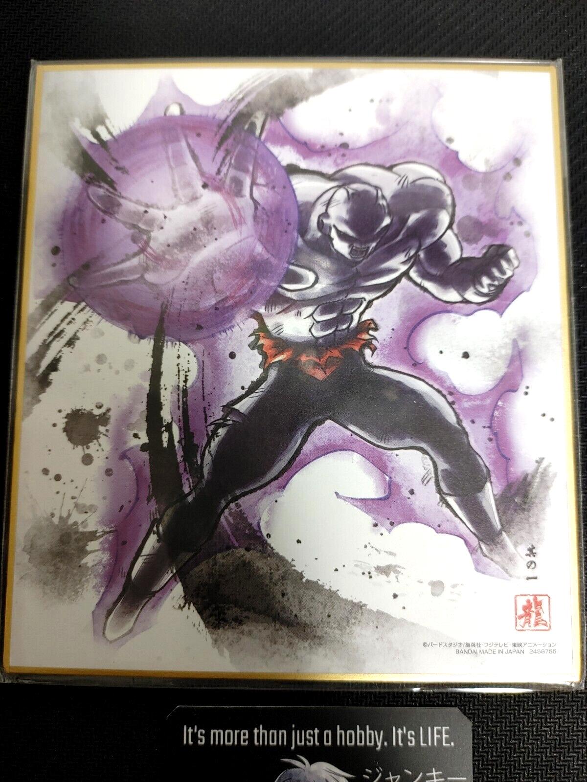 Dragon Ball Z Anime Jiren B Art Board Panel Shikishi Japan Limited