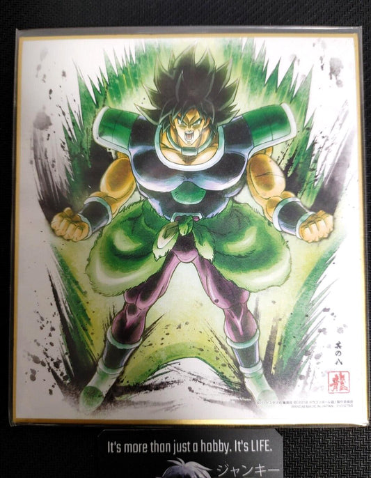 Dragon Ball Z Anime Broly Art Board Panel Shikishi Japan Limited