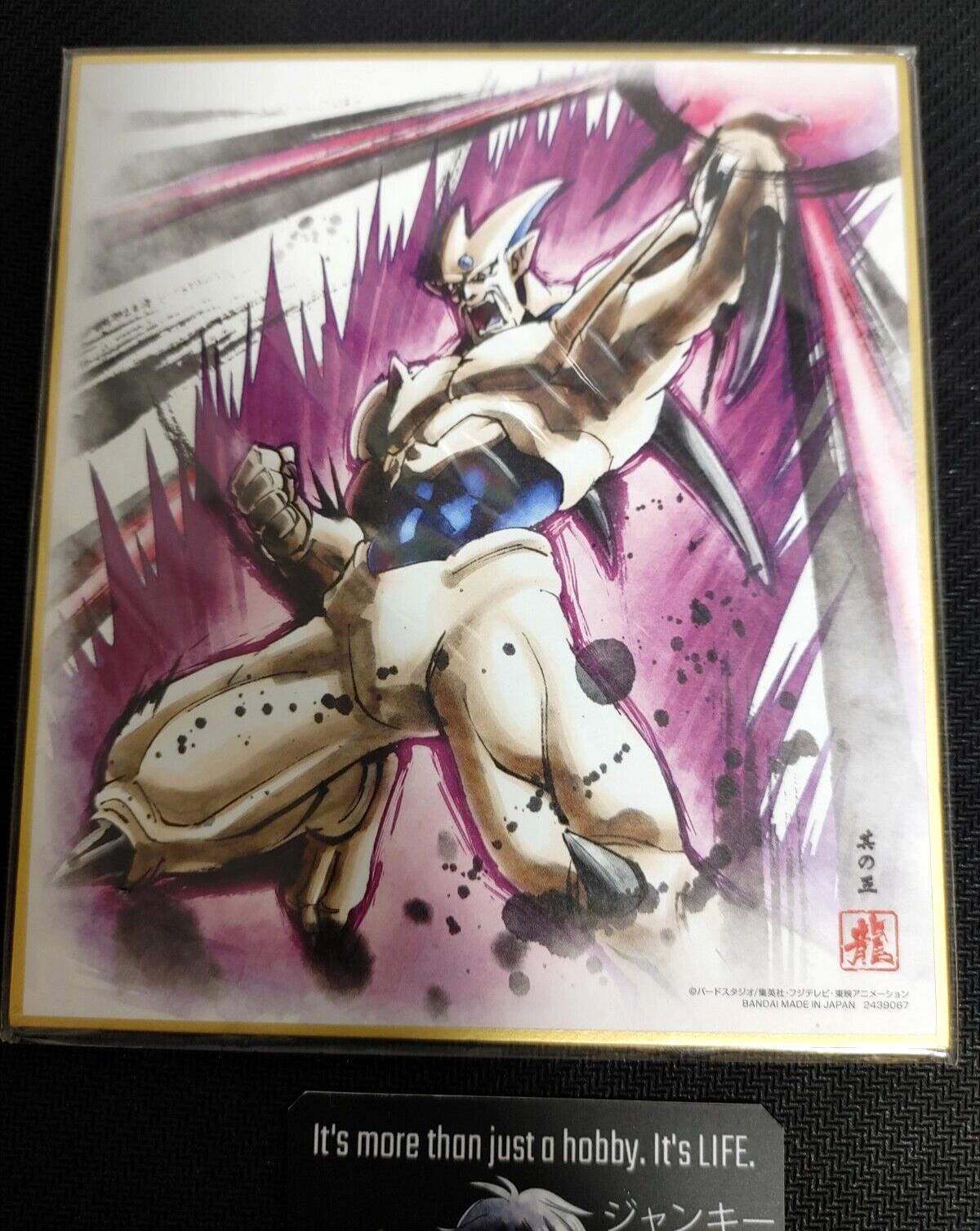 Dragon Ball Z Anime Syn Shenron Art Board Panel Shikishi Japan Limited