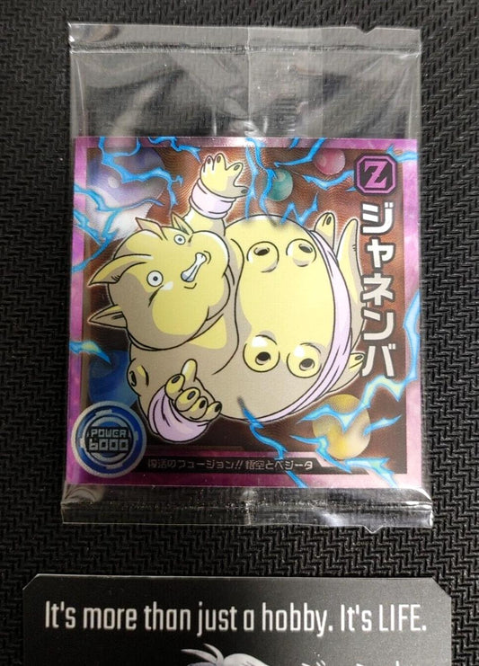 Dragon Ball Mini Sticker Card Wafer Janemba 5-21 Japanese Collectible Japan